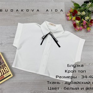 качество 100 только оптом часы работы с 8 00 до 15