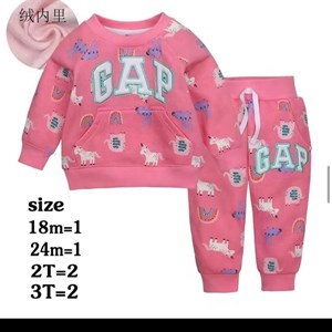 Спортивка утепления размер 1 3лет в линии 6шт код65