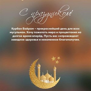 Всегда с Вами chinar_brand_optom