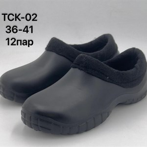 Качественная обувь оптом от Тапочки ГАлуши в Бишкеке - Доставка по всему миру