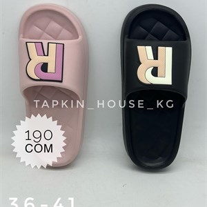 ТАПОЧКИ И ШЛЕПКИ ОПТОМ - ЛУЧШЕЕ ПРЕДЛОЖЕНИЕ В СНГ