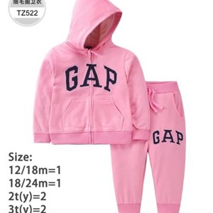 Спортивка утепленная для детей 1-3 года - Отличный выбор для холодной погоды!