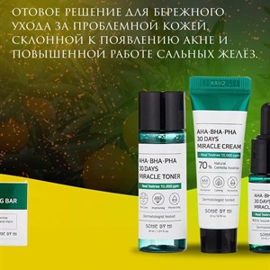 Набор миниатюр это отличный способ попробовать новые