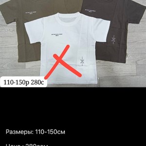 Скидка до 30% в БАЛАСТАЙЛ — детская одежда для повседневных образов
