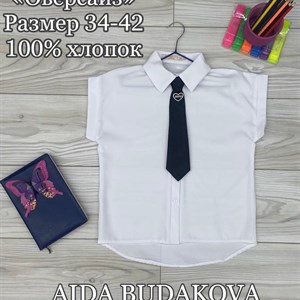 Качественная детская одежда оптом | ОПТОМ ДЕТСКАЯ ОДЕЖДА БИШКЕК