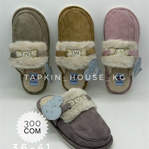Купить тапочки и шлепки оптом в Бишкеке - Доставка по всем странам