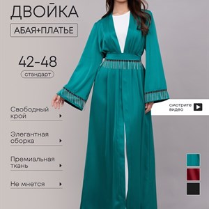 Нежные абайки с премиальным стилем - идеальный выбор для любого случая