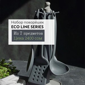 На каждой кухне нужны лопатки и поварёшки а ещё лучше