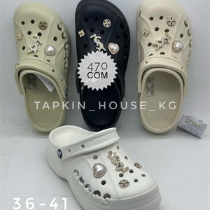 ТАПОЧКИ И ШЛЕПКИ ОПТОМ | Доступные цены и быстрая доставка в любую точку мира