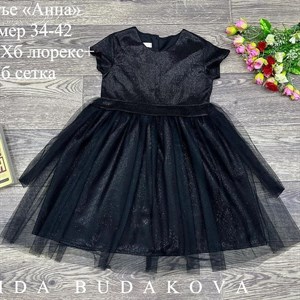 качество 100 только оптом часы работы с 8 00 до 15