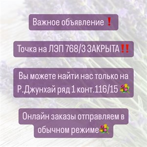  8 30 15 30 без выходных Джунхай 1 ряд 116 15 996
