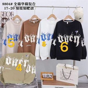 Рынок Дордой Восток 4 проход 56С ВСЕ ЛУЧШЕЕ ДЕТЯМ