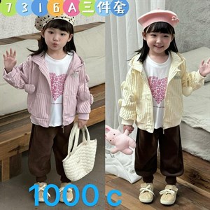 Оптовая детская одежда от luna_kids_kg - Все лучшее детям!