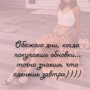 Всем прекрасного вечера krasotka_shop_kg женскаяитальянскаяодежда