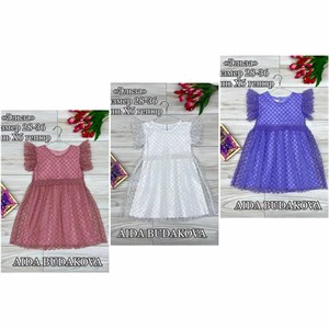 Оптовая детская одежда в Бишкеке - Качество 100%