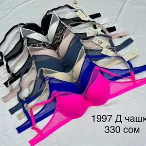 Дордой рынок Кербен Мир белья Ряд 6 конт 07 8 9  