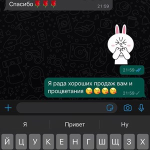 Наш телеграмм канал для оптовиков Наш канал в шапке