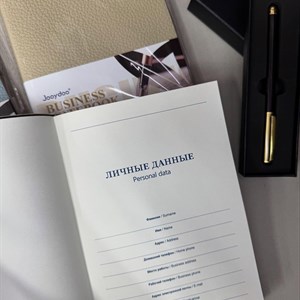 Стильные блокноты и канцелярские товары — идеальный выбор для бизнеса и учебы