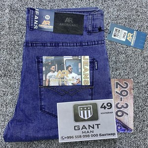 Прямые поставки из Гуанджоу и Самые ТОПовые джинсы