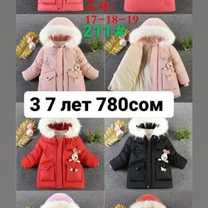 ОПТОВЫЙ  ПРОДАВЕЦ ЖИЛЕТОК ПРЗВ  КИТАЙ ПРЯМО С ФАБРИКИ