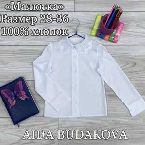 Купить оптом детскую одежду в Бишкеке - Высокое качество по доступным ценам