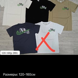 БАЛАСТАЙЛ: детская одежда со скидкой до 200% — распродажа