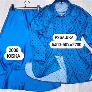 Качественная женская одежда от TIMALIA.KG - Made in Italy 🇮🇹