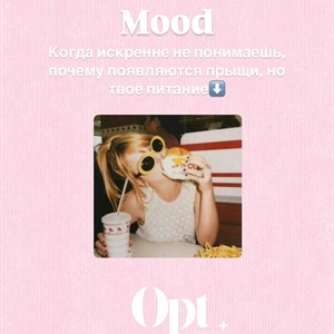 В такие моменты очень важно уверенно говорить Да было