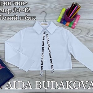 Оптовая продажа детской одежды в Бишкеке - Высокое качество для ваших детей 🌟