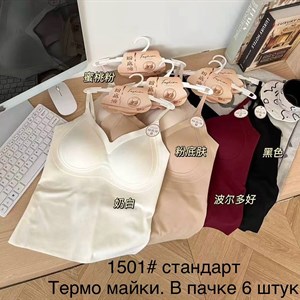 Купить женское нижнее белье оптом в Бишкеке – Высокое качество и низкие цены