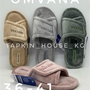 Качественные тапочки и шлепки оптом от ТАПОЧКИ ШЛЕПКИ