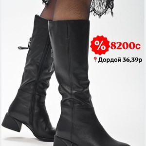 Натуральная кожа и мех еврозима | Обувь высокого качества