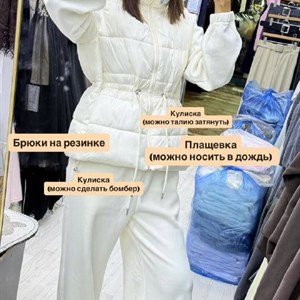 Женская одежда стандартного размера — стильная модель за 2200 сом