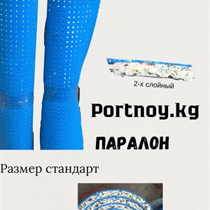 Поролон 2 слоя на утюжный стол Рынок дордой 11 проход