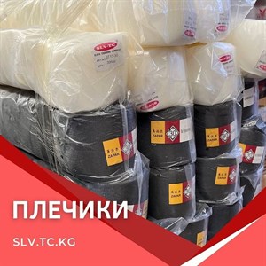 Плечики Цены уточняйте Доставка по всем странам СНГ