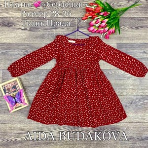 качество 100 только оптом часы работы с 8 00 до 15