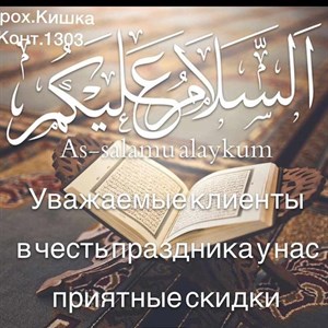 Одежда Дордой Производство Турция Дубай Прямые поставки