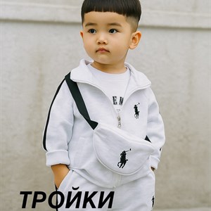 Качественная детская одежда оптом в Бишкеке - balastyle_optom