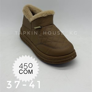 ТАПОЧКИ И ШЛЕПКИ ОПТОМ В БИШКЕКЕ - ЛУЧШИЕ ЦЕНЫ!