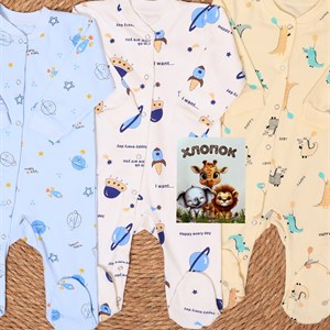 Слипы для мальчиков - Оптом от Производителя в Кыргызстане