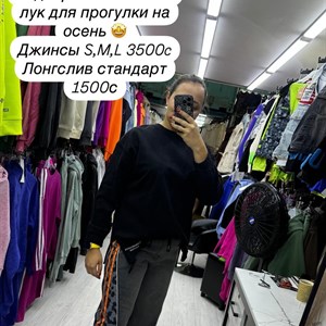 Спешите заказать Доставка по всему Кыргызстану через