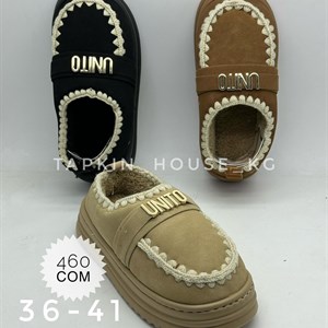 ТАПОЧКИ и ШЛЕПКИ ОПТОМ | Доставка по всему миру