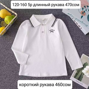 Стильная детская одежда к школе - Батники для девочек и мальчиков