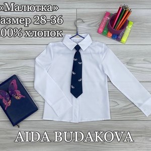 Качественная детская одежда оптом в Бишкеке | ОПТОМ ДЕТСКАЯ ОДЕЖДА БИШКЕК