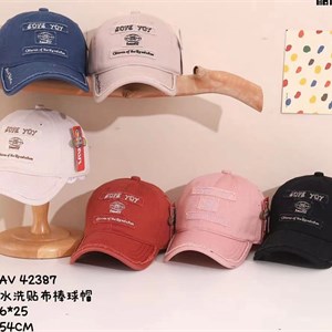 Детские бейсболки в широком ассортименте Производство