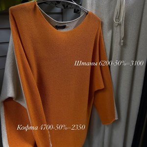 Уникальная женская одежда из Италии - TIMALIA.KG