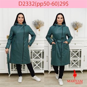 Довольные клиенты это наша главная награда Модель