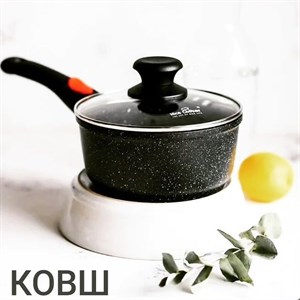 В наличии Ковш Nice Cooker Classic Series 1 7 л Все