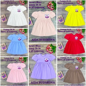 качество 100 только оптом часы работы с 8 00 до 15