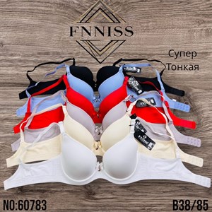 Качественное нижнее белье оптом в Бишкеке - Закупайте выгодно!